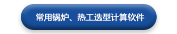 干洗店裝修