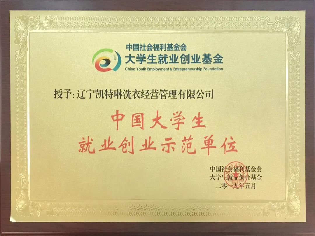 大學(xué)生創(chuàng)業(yè)選擇什么項(xiàng)目風(fēng)險(xiǎn)低、易經(jīng)營?