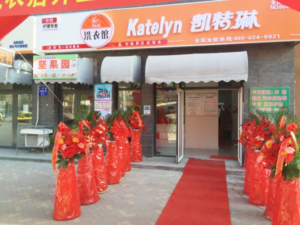 干洗店怎樣才能更賺錢(qián)